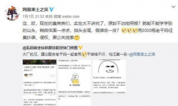 网络吃瓜爆料,娱乐圈幕后真相大曝光