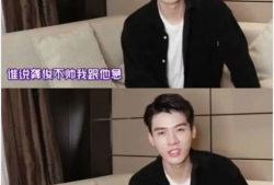 吃瓜爆料龚俊,瓜田里的明星，揭秘他的娱乐圈生活