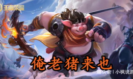 吃瓜爆料王者,王者世界背后的秘密大揭秘