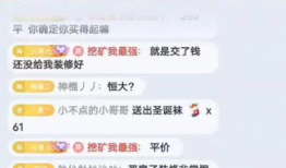 吃瓜爆料女,吃瓜爆料女生背后的真相