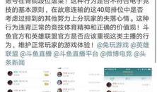 吃瓜爆料联盟在线直播,娱乐圈幕后真相大曝光！