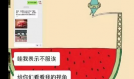 枣庄吃瓜公众号爆料,揭秘当地热门事件，带你一探究竟！