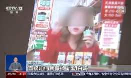 专门爆料吃瓜直播间,吃瓜群众背后的故事